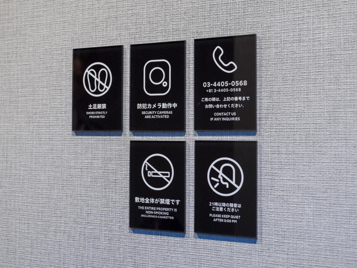 Rakuten Stay Villa Yatsugatake - 107 Simple Modern - Хокуто Екстериор снимка